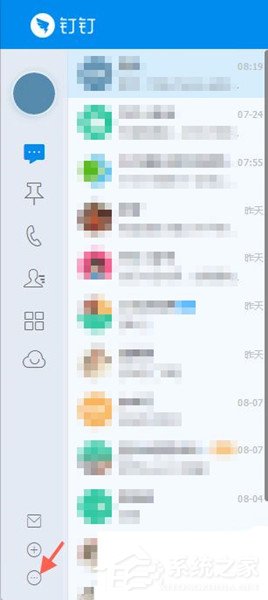 在釘釘上怎么截圖？釘釘截圖的方法