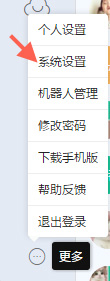 在釘釘上怎么截圖？釘釘截圖的方法