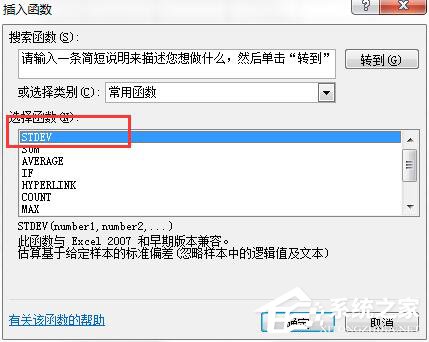 標(biāo)準(zhǔn)差是什么？Excel標(biāo)準(zhǔn)差如何計(jì)算？