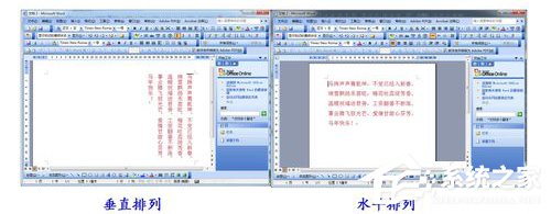 WPS頁面設(shè)置在哪？WPS文字如何設(shè)置頁面？