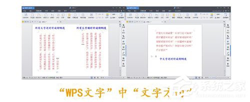 WPS頁面設(shè)置在哪？WPS文字如何設(shè)置頁面？