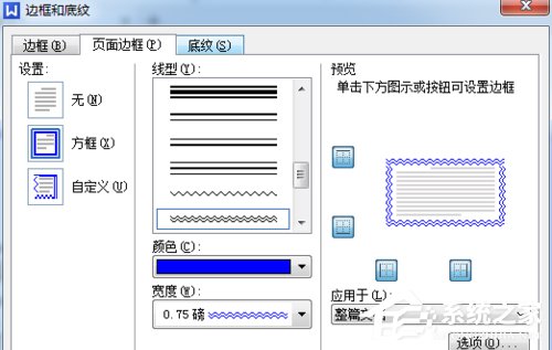 WPS頁面設(shè)置在哪？WPS文字如何設(shè)置頁面？