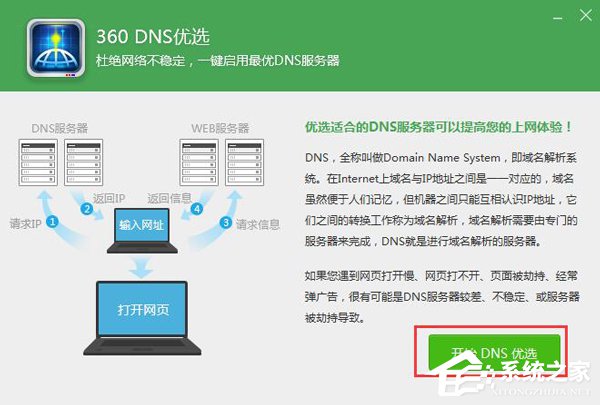 芒果TV看不了怎么辦？芒果TV打不開怎么辦？
