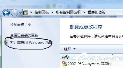 百度音樂盒不能播放怎么辦？百度音樂盒不能播放的解決方法