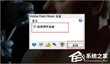 優酷視頻卡屏怎么辦？優酷視頻卡頓解決方法