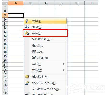 Excel如何把想要的人篩選出來(lái)？Excel篩選的方法