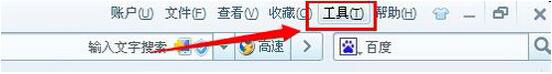 搜狗高速瀏覽器如何設置主頁？
