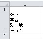 如何實(shí)現(xiàn)Excel單元格內(nèi)換行？