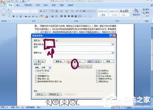 怎么把PDF文件轉(zhuǎn)換成Word？PDF文件轉(zhuǎn)換成Word的方法