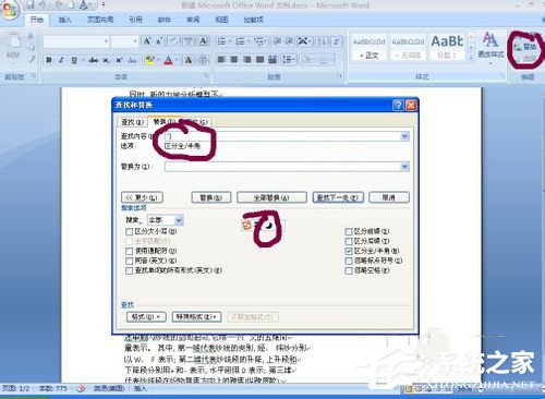 怎么把PDF文件轉(zhuǎn)換成Word？PDF文件轉(zhuǎn)換成Word的方法