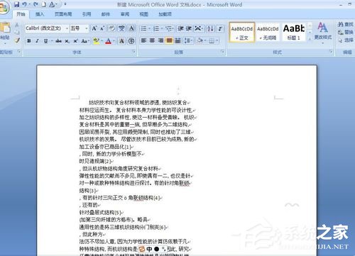 怎么把PDF文件轉(zhuǎn)換成Word？PDF文件轉(zhuǎn)換成Word的方法