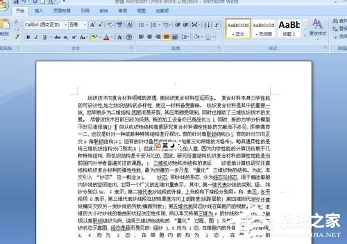 怎么把PDF文件轉(zhuǎn)換成Word？PDF文件轉(zhuǎn)換成Word的方法