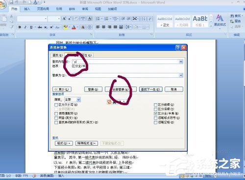 怎么把PDF文件轉(zhuǎn)換成Word？PDF文件轉(zhuǎn)換成Word的方法