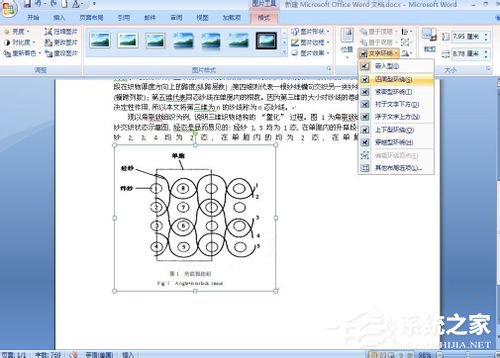 怎么把PDF文件轉(zhuǎn)換成Word？PDF文件轉(zhuǎn)換成Word的方法