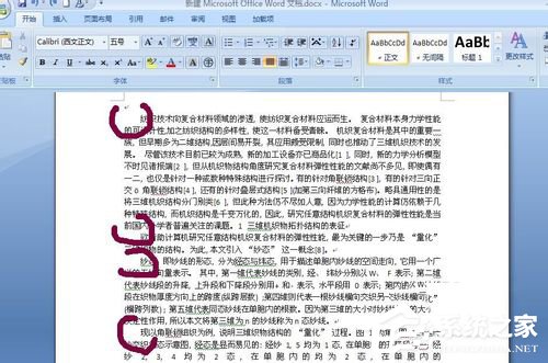 怎么把PDF文件轉(zhuǎn)換成Word？PDF文件轉(zhuǎn)換成Word的方法