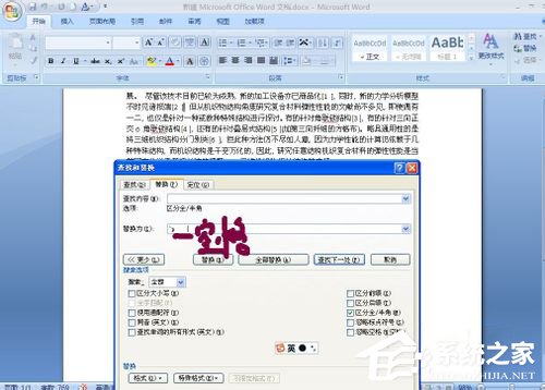 怎么把PDF文件轉(zhuǎn)換成Word？PDF文件轉(zhuǎn)換成Word的方法