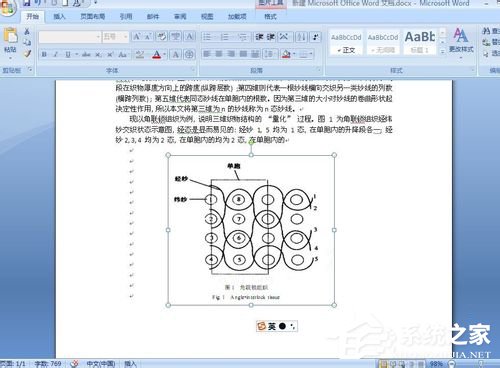 怎么把PDF文件轉(zhuǎn)換成Word？PDF文件轉(zhuǎn)換成Word的方法