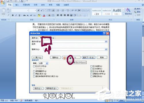 怎么把PDF文件轉(zhuǎn)換成Word？PDF文件轉(zhuǎn)換成Word的方法