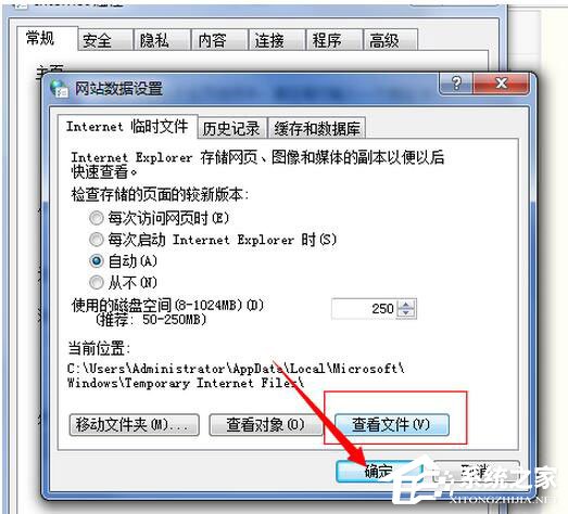 如何破解QQ空間訪問(wèn)權(quán)限？