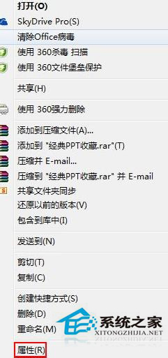 如何解決Word無法啟動轉(zhuǎn)換器mswrd632的問題？