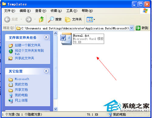 WinXP系統Word遇到問題需要關閉如何處理？