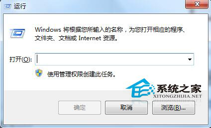 Win7打開(kāi)Word出現(xiàn)配置進(jìn)度該如何處理？