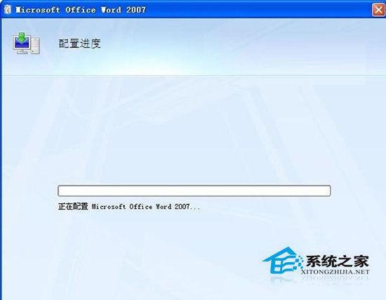 Win7打開(kāi)Word出現(xiàn)配置進(jìn)度該如何處理？