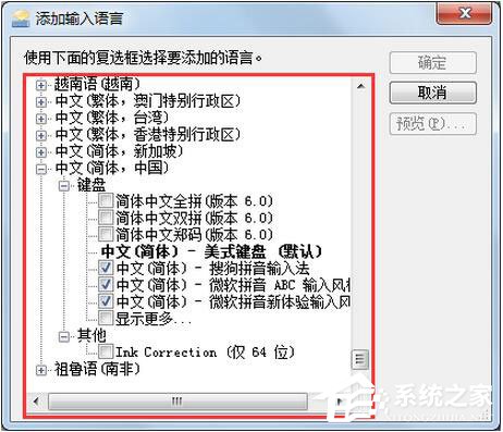 搜狗輸入法不見了怎么辦？如何解決？