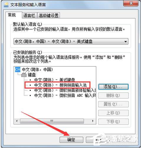 搜狗輸入法不見了怎么辦？如何解決？