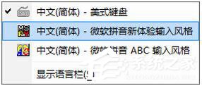 搜狗輸入法不見了怎么辦？如何解決？