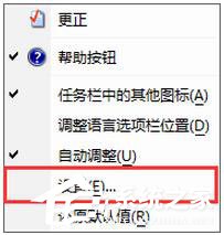 搜狗輸入法不見了怎么辦？如何解決？