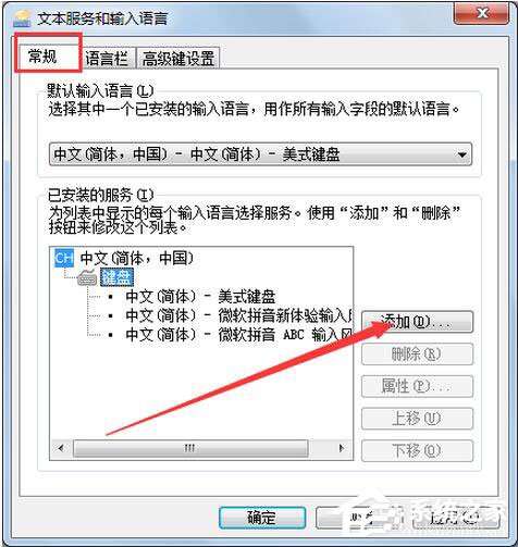 搜狗輸入法不見了怎么辦？如何解決？