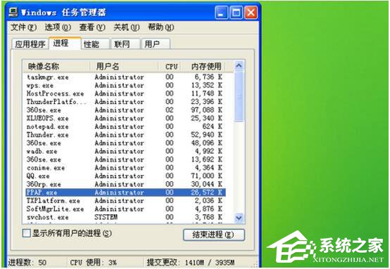 PPTV出現(xiàn)異常錯誤怎么辦？PPTV異常錯誤解決方法