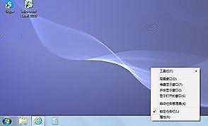 Win7旗艦版系統(tǒng)運行msconfig提示沒有足夠權(quán)限怎么辦？