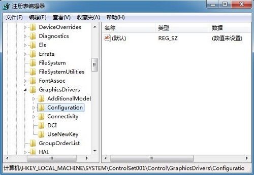 Win7旗艦版玩游戲出現(xiàn)屏幕黑邊怎么辦？