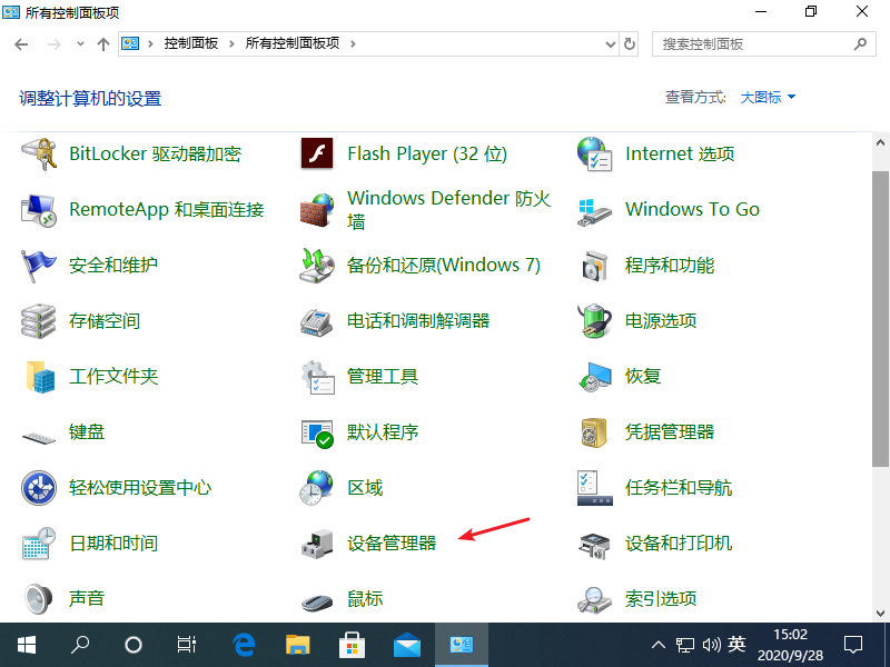 Win10專業版藍屏代碼Bad pool caller要怎么處理？