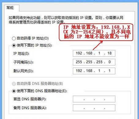 Windows7旗艦版系統(tǒng)怎么打開路由器管理頁面?