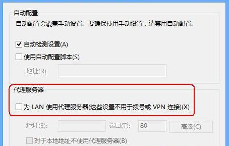 Windows7旗艦版系統(tǒng)怎么打開路由器管理頁面?