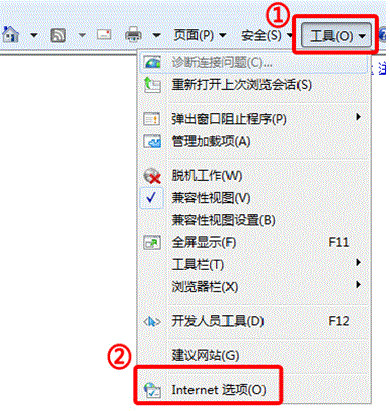 Win7旗艦版系統下怎么設置IE瀏覽器的安全級別？