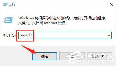 Win10專業版字體大小怎么調？Win10字體設置方法