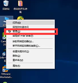 Win10專業(yè)版鼠標光標不見了怎么辦？