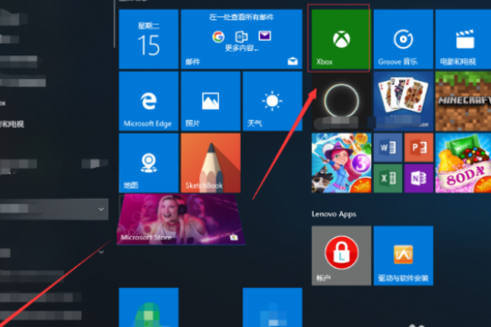 Win10專業版自帶的xbox有什么用？xbox有必要卸載？