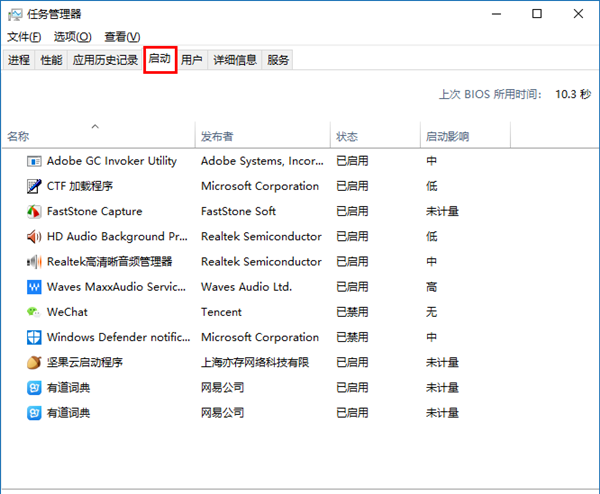 Win10專業(yè)版必做的性能優(yōu)化！運行速度提高90%！