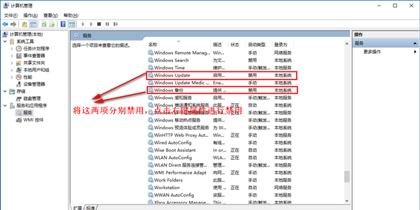 Win10專業(yè)版必做的性能優(yōu)化！運行速度提高90%！