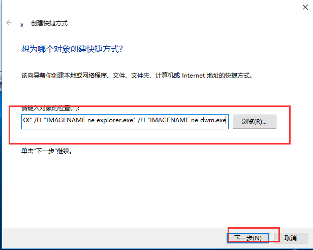 Win10專業(yè)版如何一鍵關(guān)閉所有程序？Win10系統(tǒng)一鍵關(guān)閉所有程序的方法