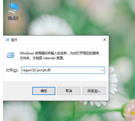 Win7旗艦版瀏覽器打不開網(wǎng)頁怎么解決？Win7旗艦版瀏覽器打不開網(wǎng)頁解決方法