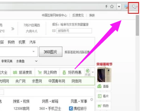 Win7旗艦版瀏覽器打不開網(wǎng)頁怎么解決？Win7旗艦版瀏覽器打不開網(wǎng)頁解決方法