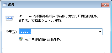 Win7 64位旗艦版系統下出現漢字亂碼怎么解決？