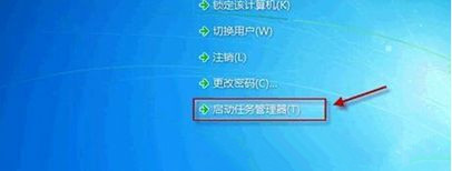 Win7 64位旗艦版系統(tǒng)下怎么刪除病毒木馬?
