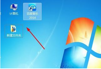 Win7旗艦版怎么改變桌面圖標(biāo)大小？